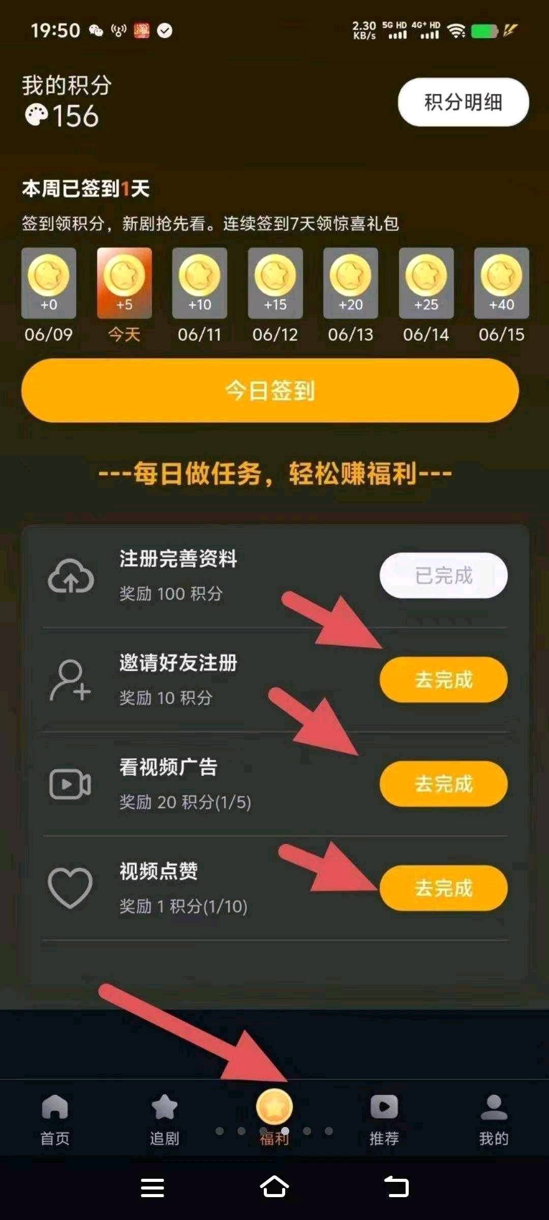 【纵横短剧】贡献值永久分红，对接各大团队长