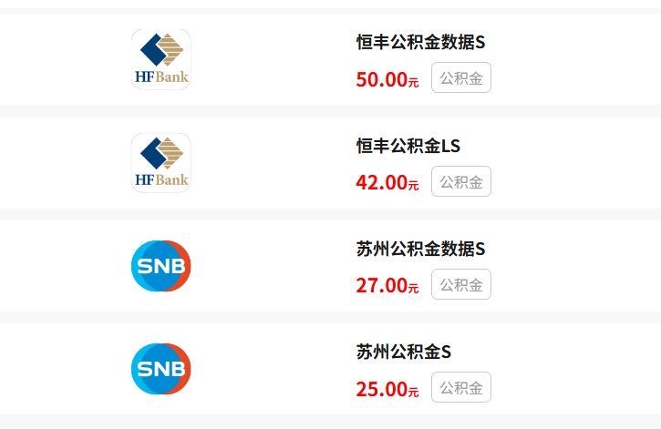 拉新项目招人、可地推网推工作室