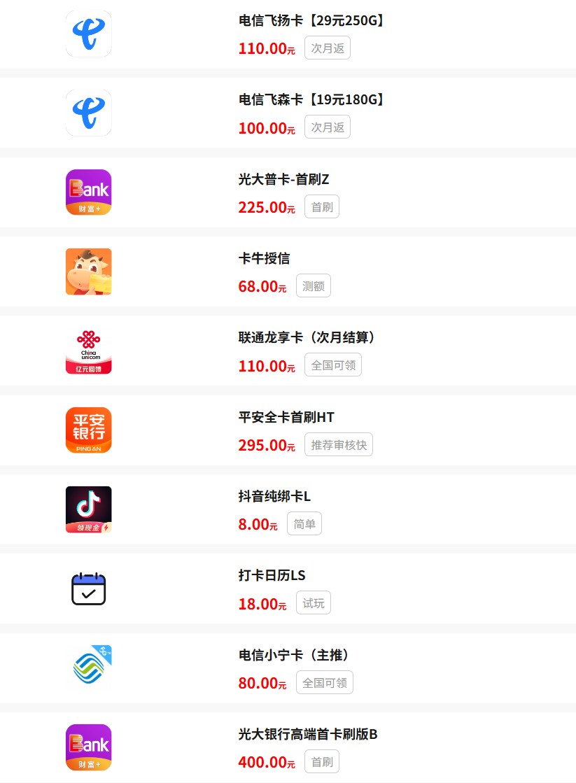拉新项目招人、可地推网推工作室
