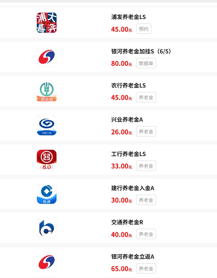 拉新项目招人、可地推网推工作室