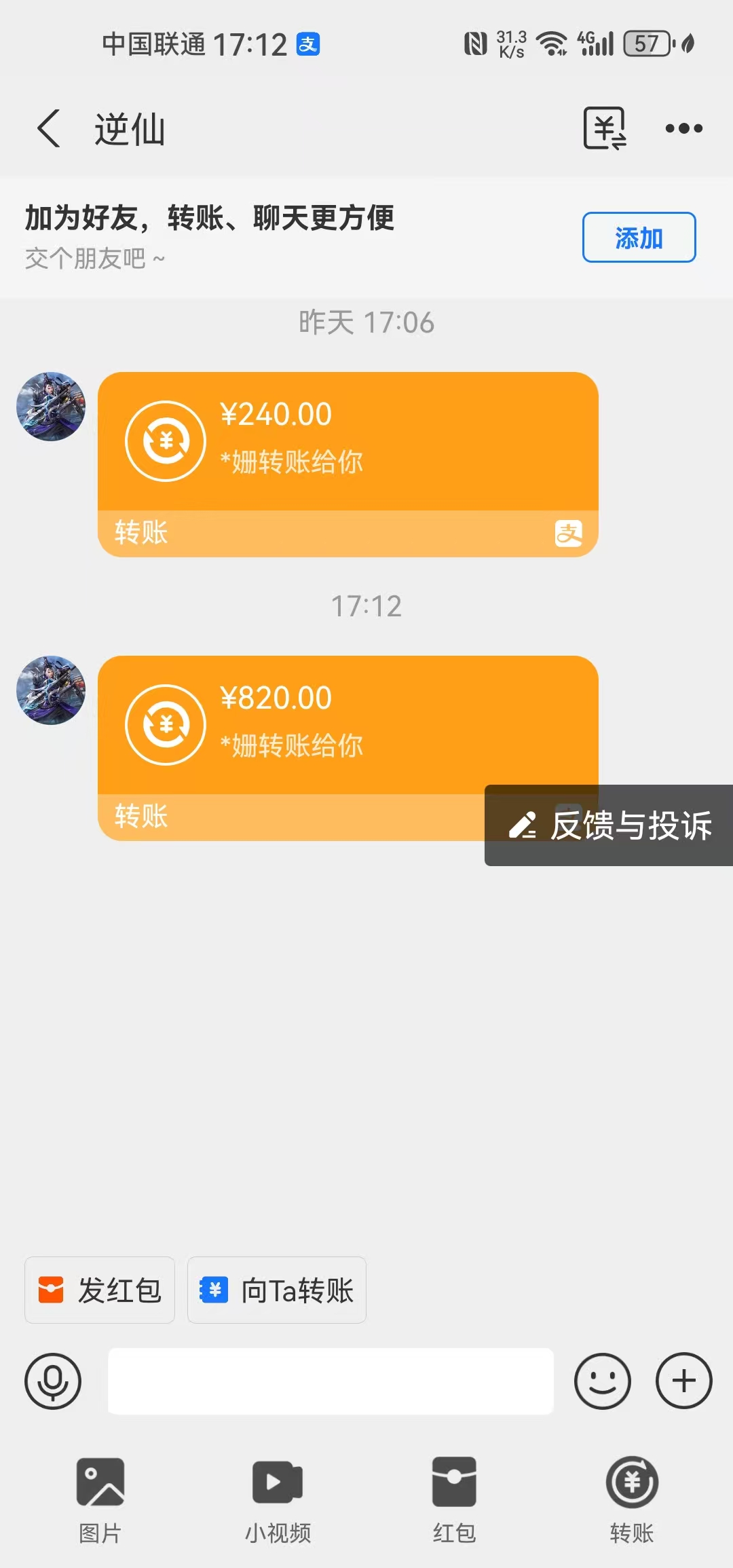 最新游戏打金，新服刚开一秒，安卓手机电脑都可做，收益日结