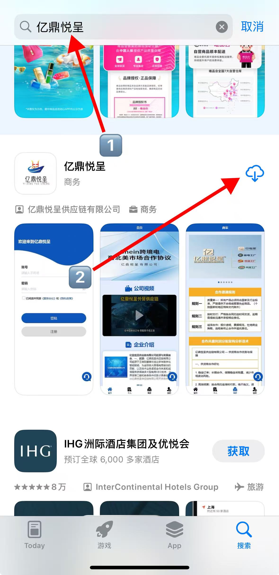 诚聘 供应链市场流量拓展经理