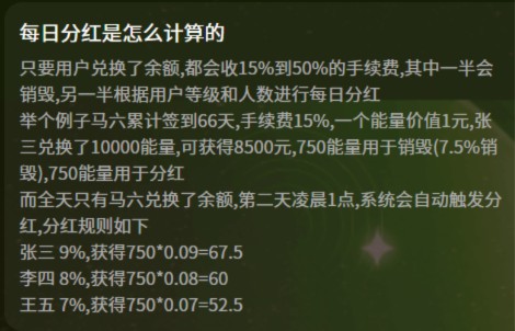 看广告赚钱的app寻兼职网推推广，合伙人