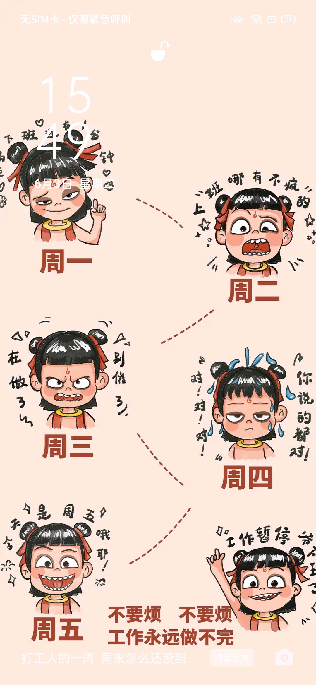 视频浏览项目，无任何加盟费上车费，佣金价20+单窗口可多开增加