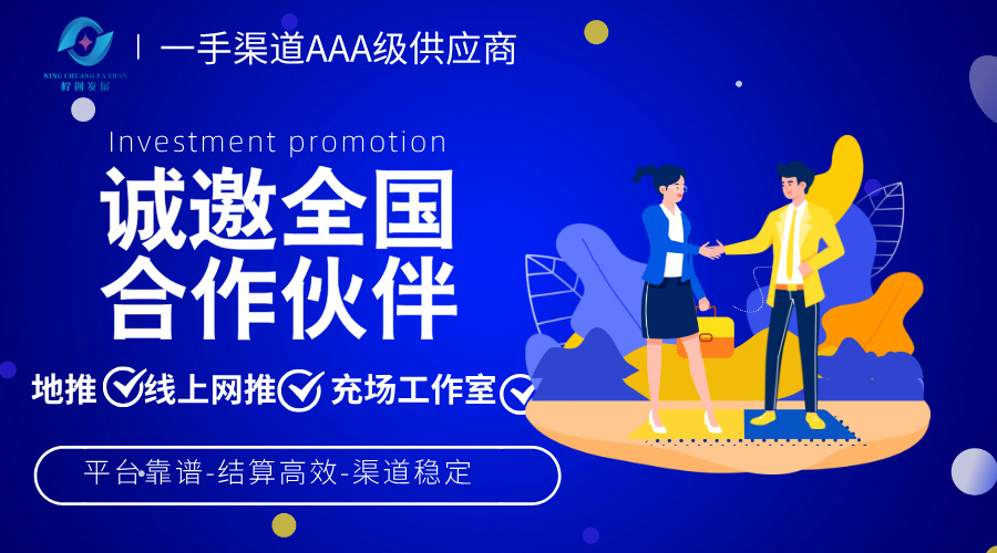 超火APP拉新官方平台，单价30以上，可工作室可地推网推，官方当天结算有保障