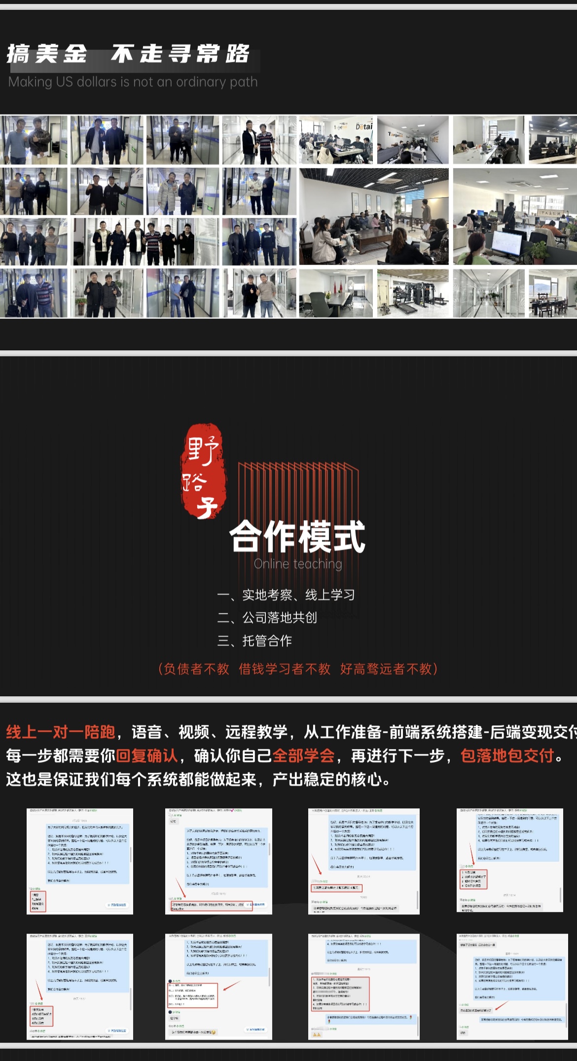 海外项目，日入30-60刀