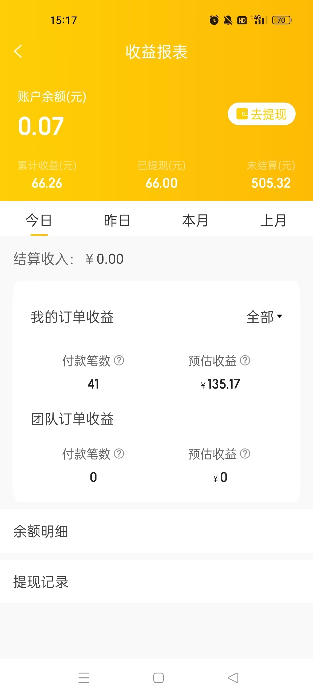 嘟赞—实现购物0元购甚至倒赚米，自用省钱，分享赚钱
