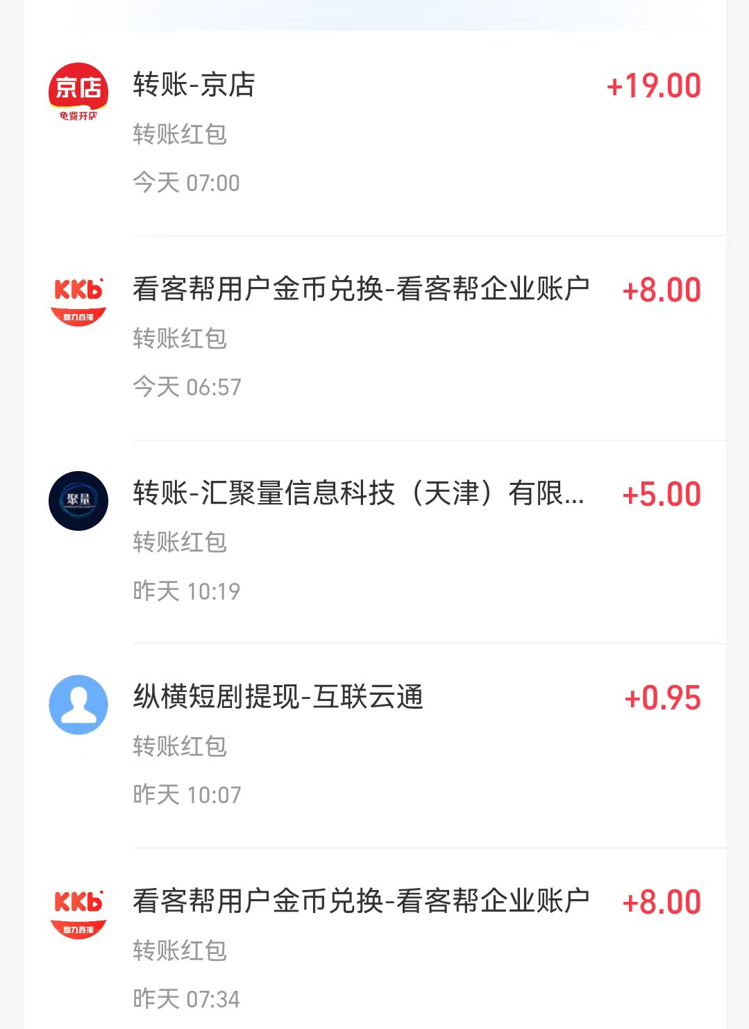 【看客帮】【纵横短剧】【京店】【超级会话】