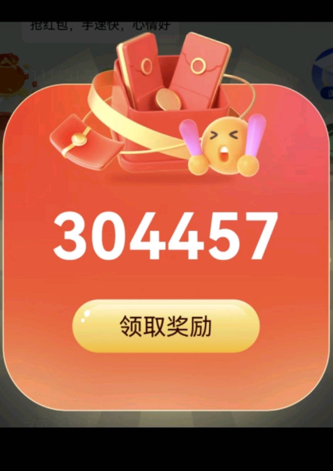 比较牛的广告赚钱平台，单机日可达60