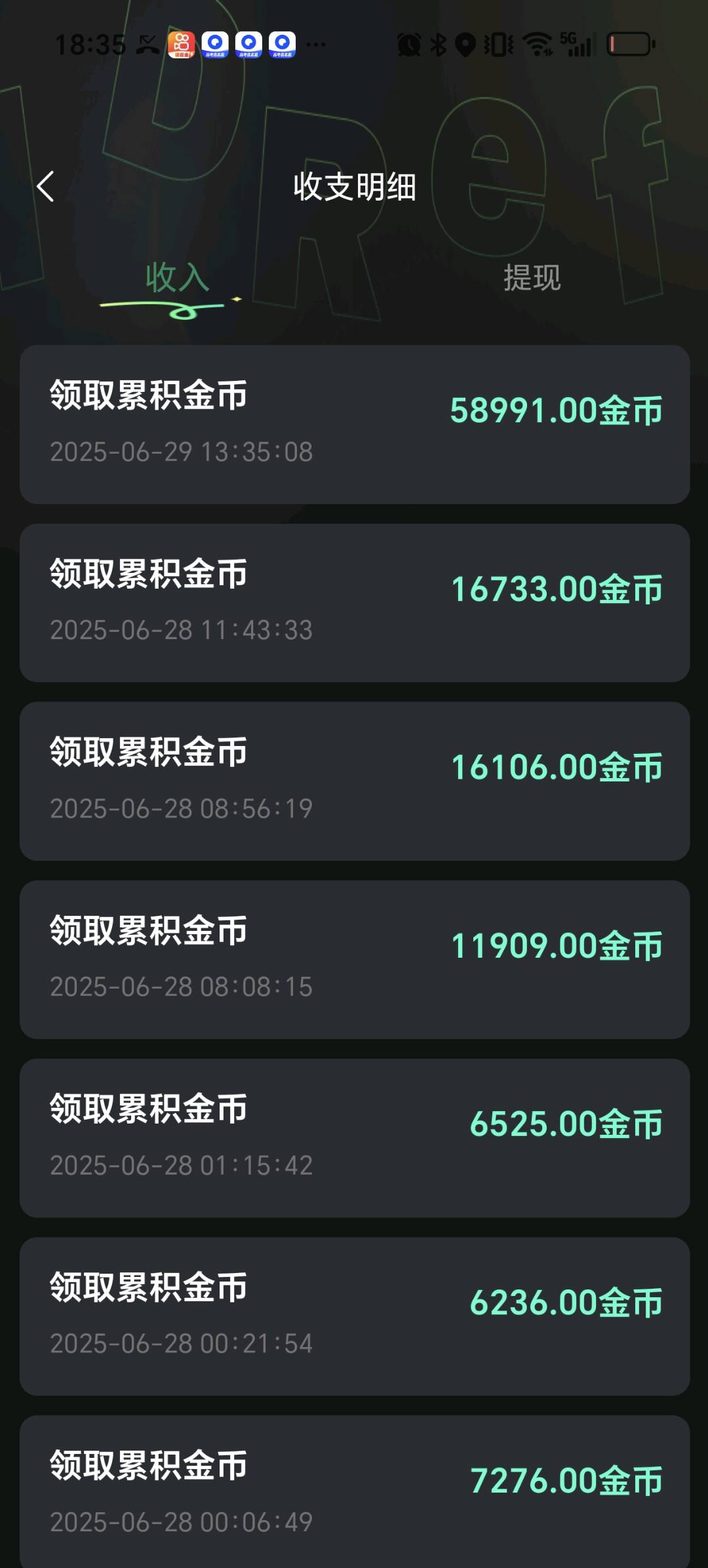 比较牛的广告赚钱平台，单机日可达60