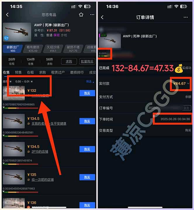游戏Csgo打金，稳定收入