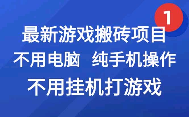 游戏Csgo打金，稳定收入