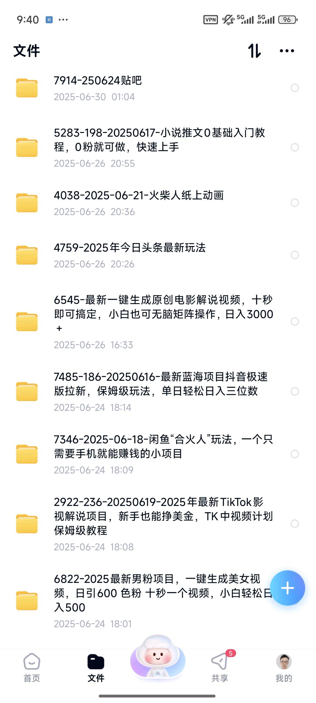 游戏Csgo打金，稳定收入