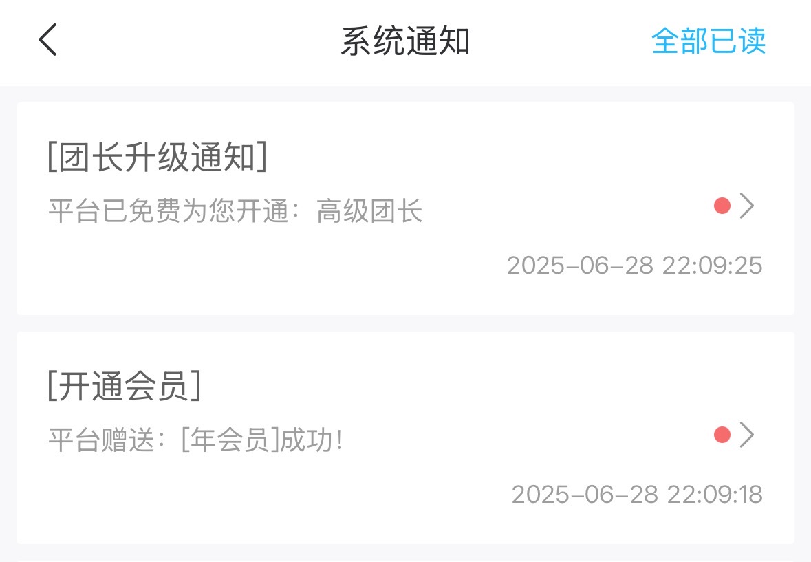速推宝悬平台火热招商中，刚上线市场空白，欢迎各路团长工作室对接！