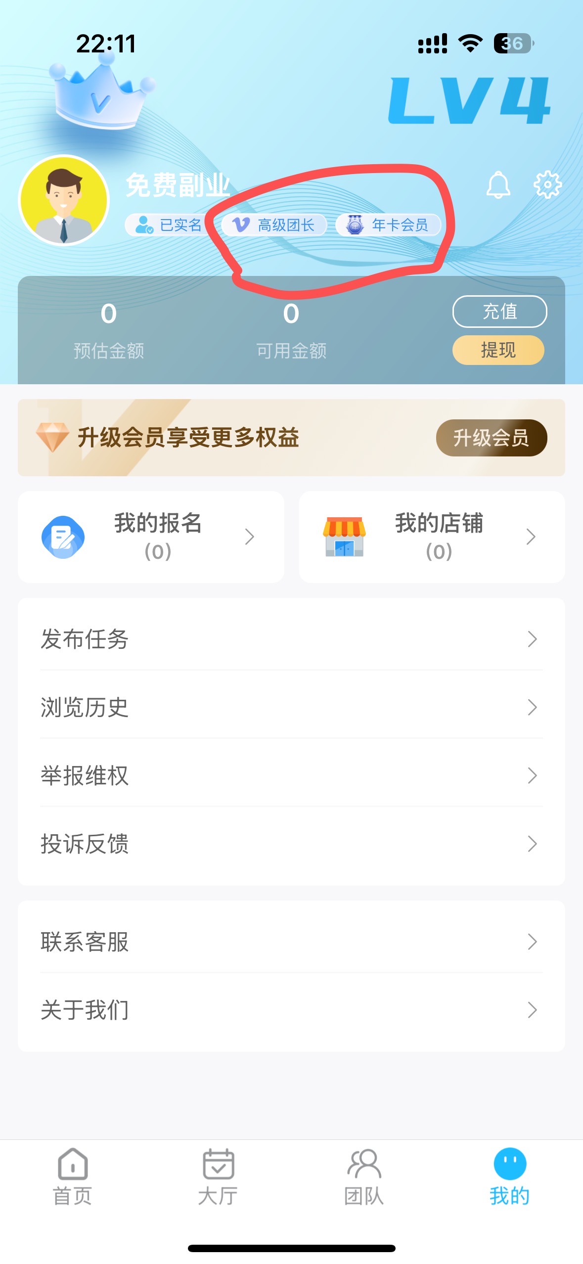 速推宝悬平台火热招商中，刚上线市场空白，欢迎各路团长工作室对接！