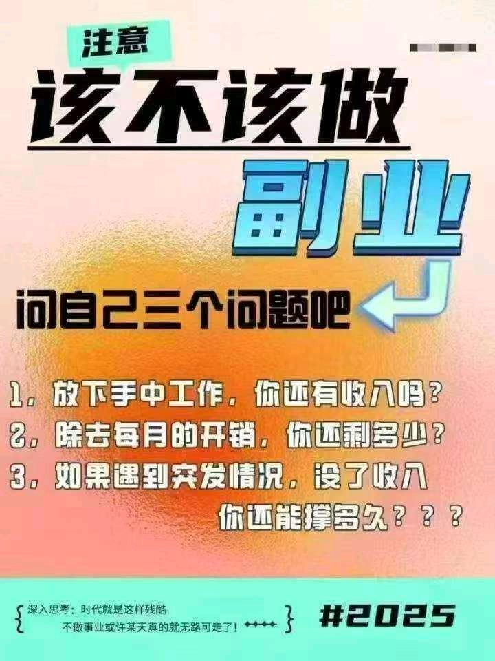 支付宝设备推广
