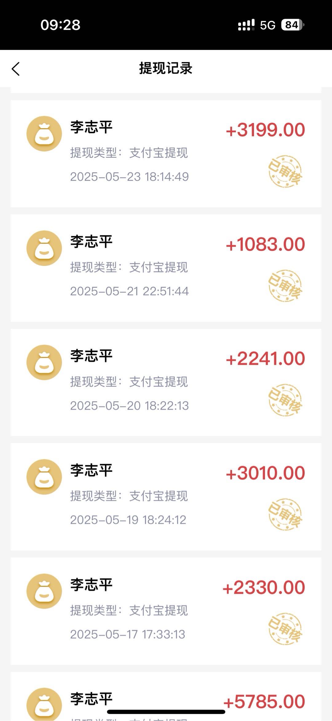 APP拉新对接3000+官方渠道，任务持续更新，一手佣金当天结算，独立后台有保障