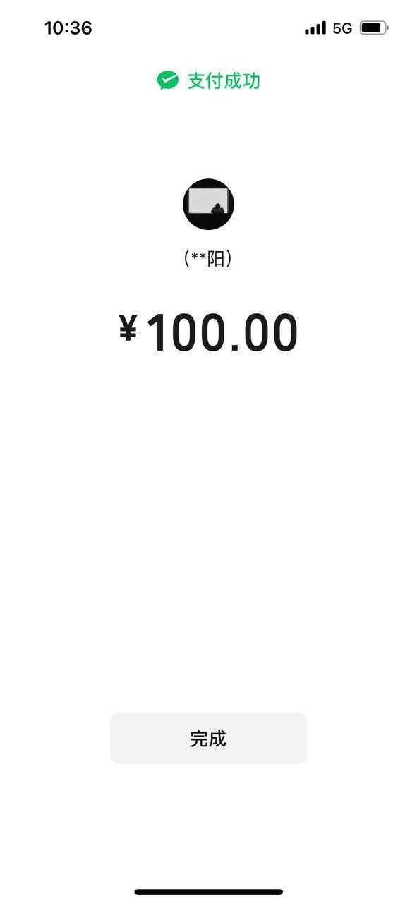 淘宝小任务