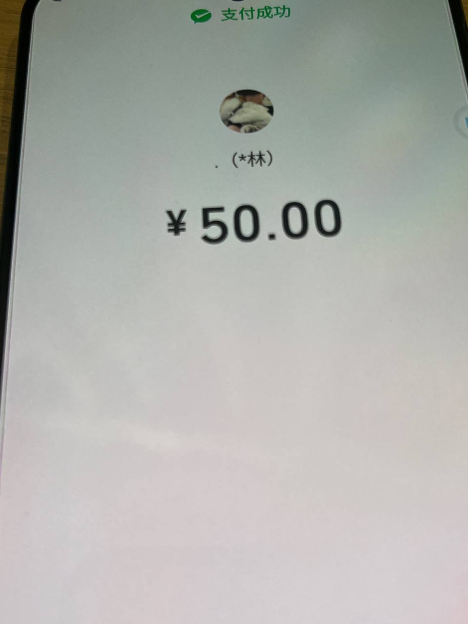淘宝小任务