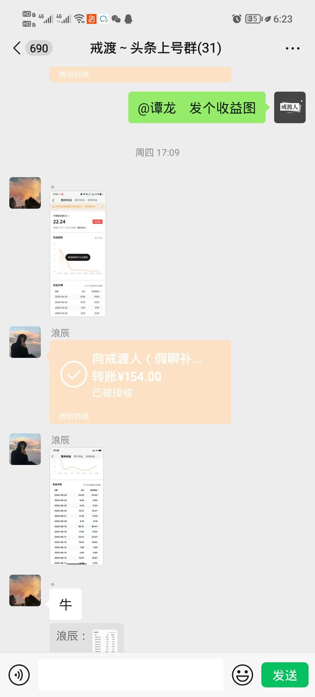 今日头条代运营，免费带，还有其他代运营
