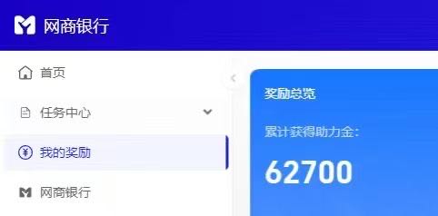 支付宝网商银行外勤业务员