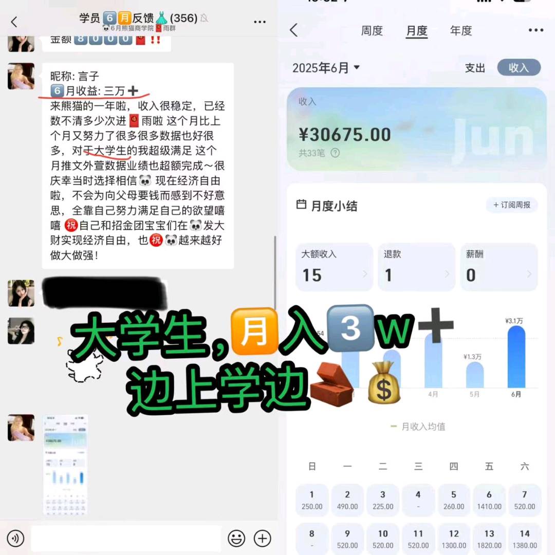 太简单了，手机就能做，抄小说