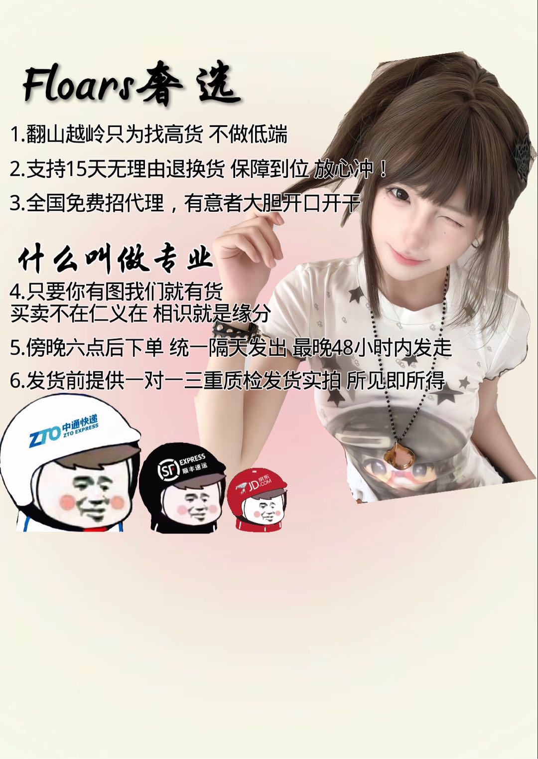 现面向全国诚邀志同道合的伙伴，加入莆田鞋代理大家庭！