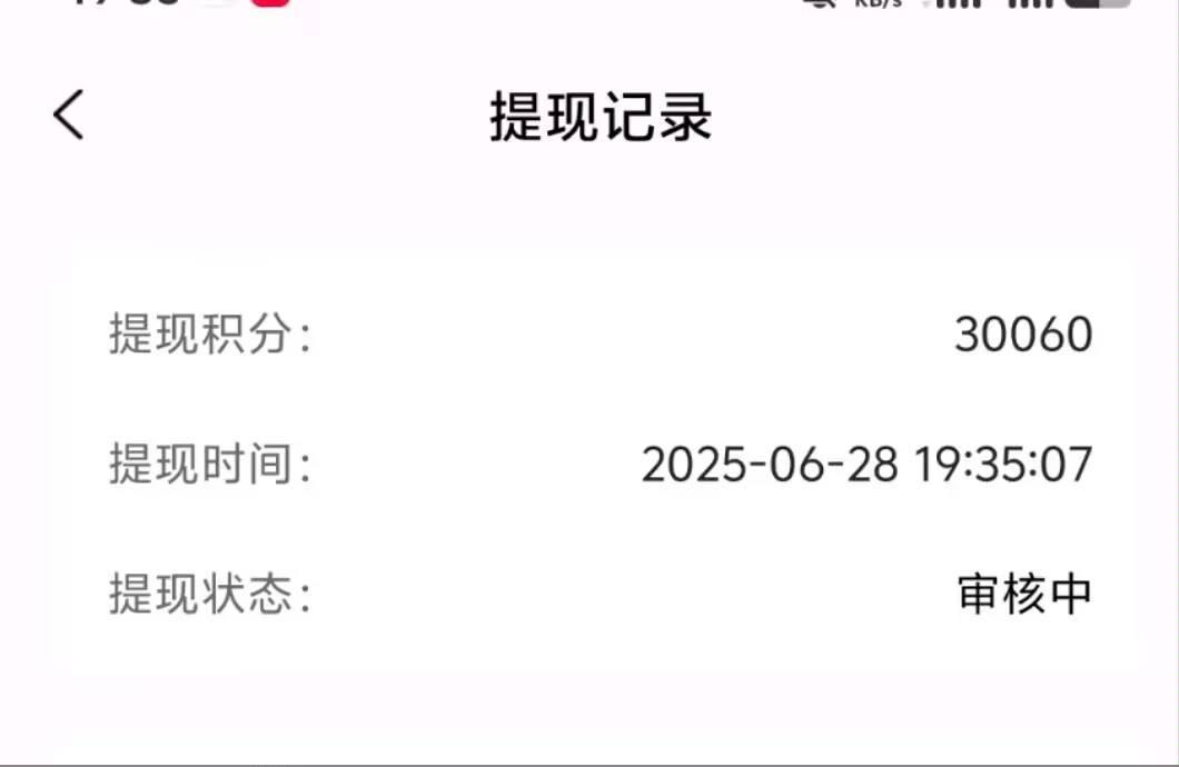 雷霆一键拉新，不下载，不实铭，操作简单