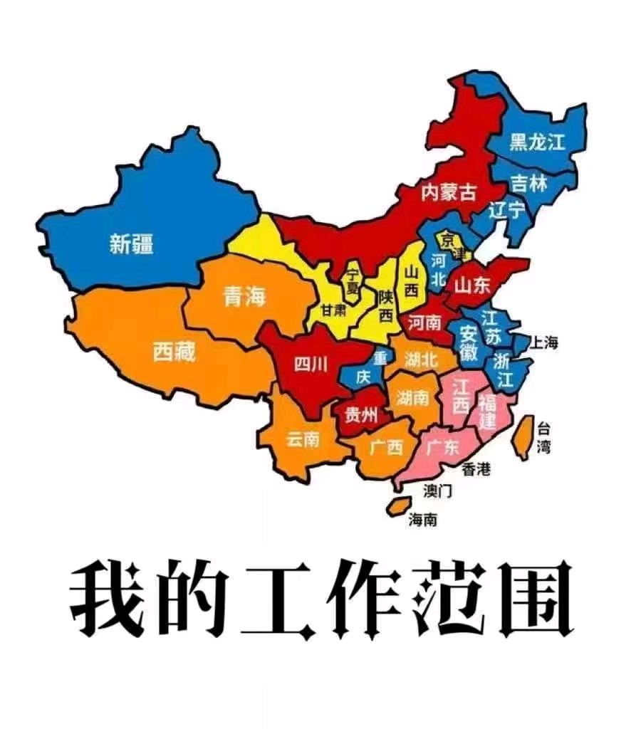 亚马逊服务商 寻求合伙人