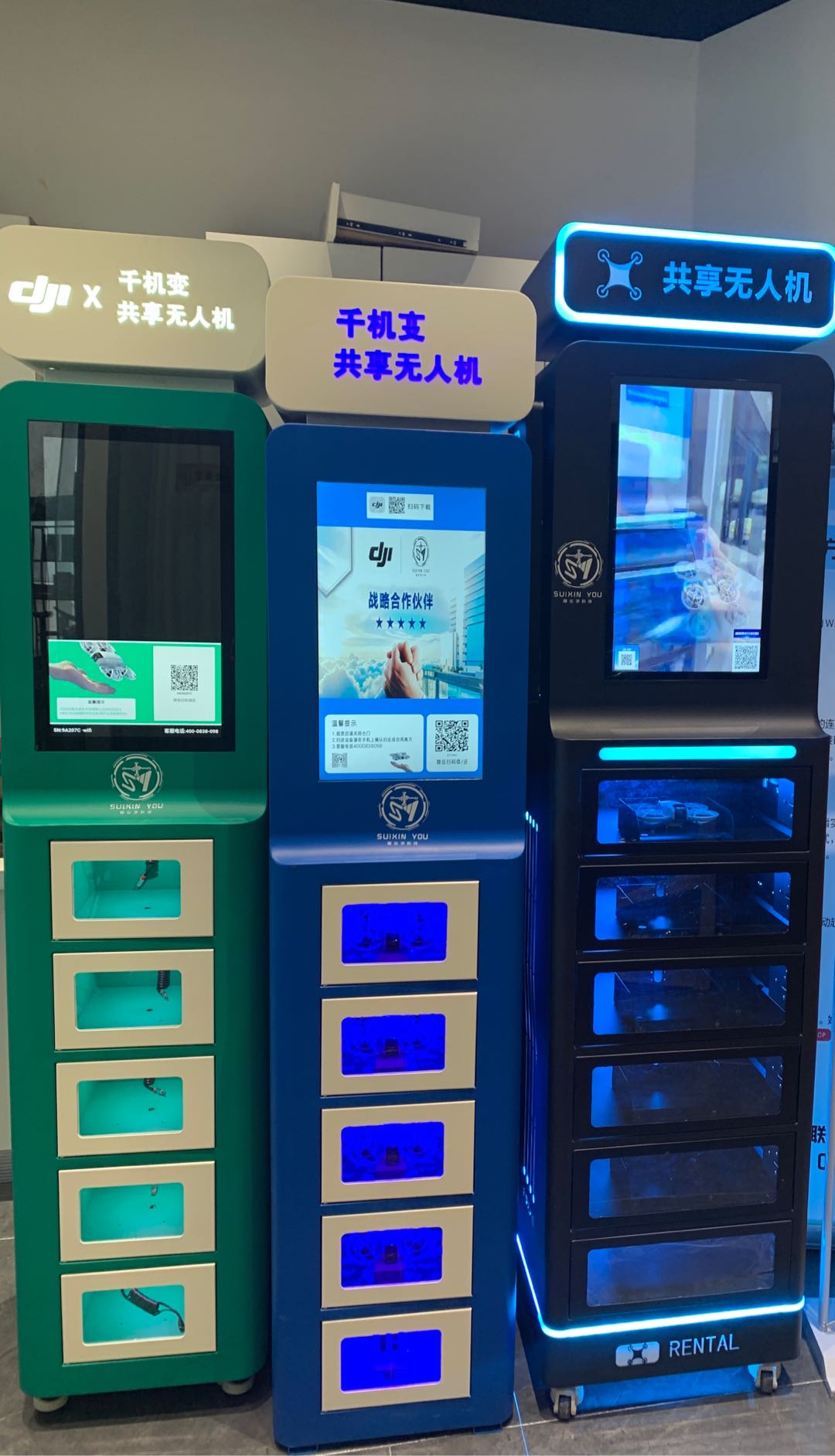 共享无人机景区投放 无加盟费
