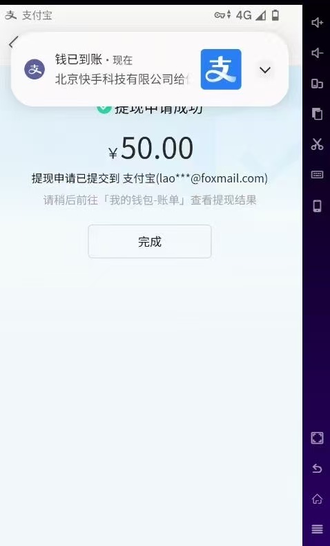 电脑全自动玩法