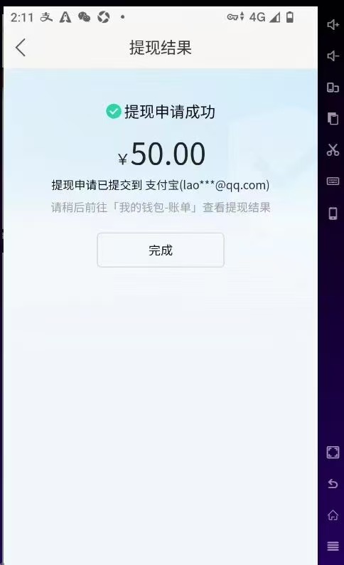 电脑全自动玩法