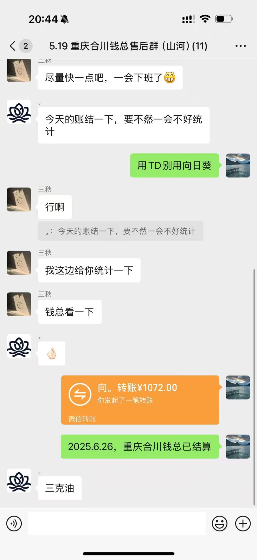 ai梦幻打金搬砖 可线下交付 实地考察