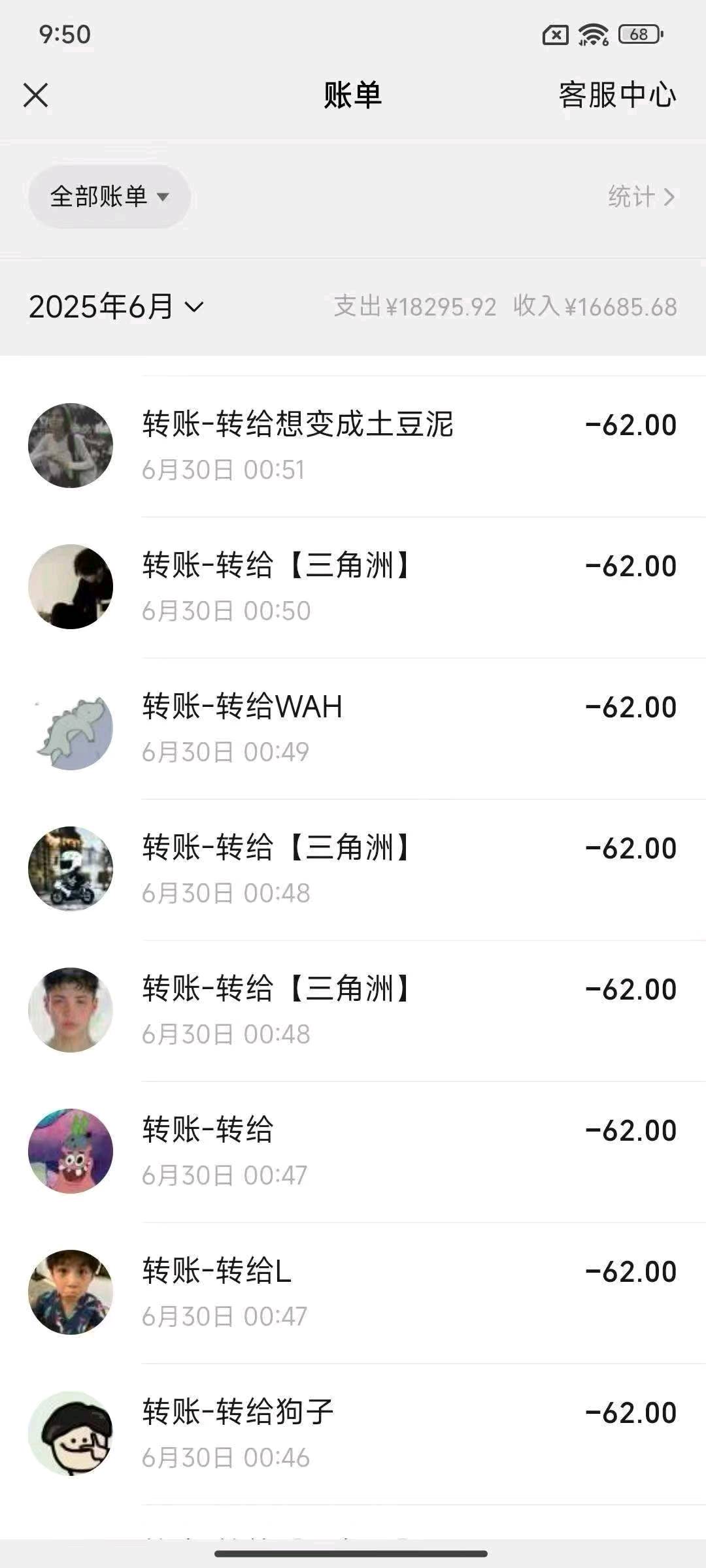 三角洲游戏跑刀