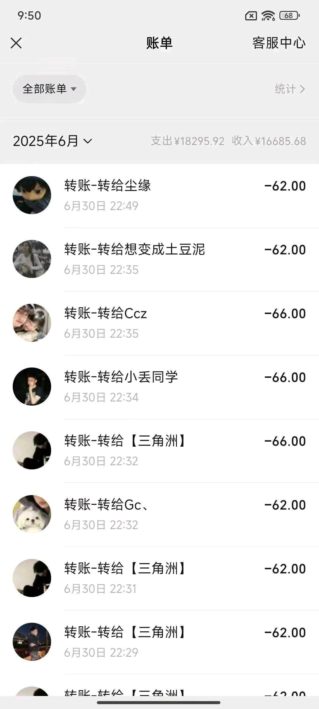 三角洲游戏跑刀