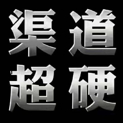APP拉新平台
