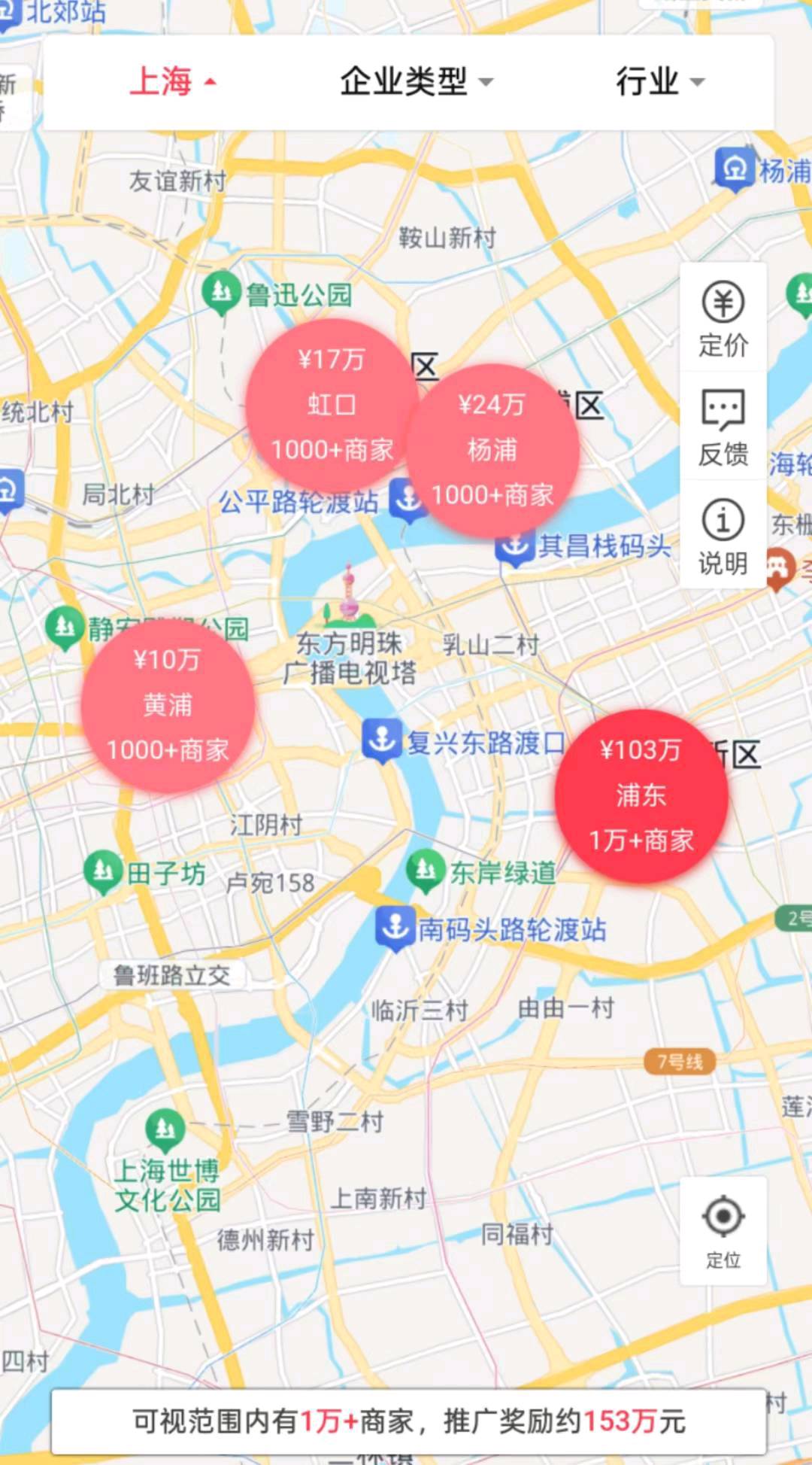地推，拉新，玩游戏，拍照等