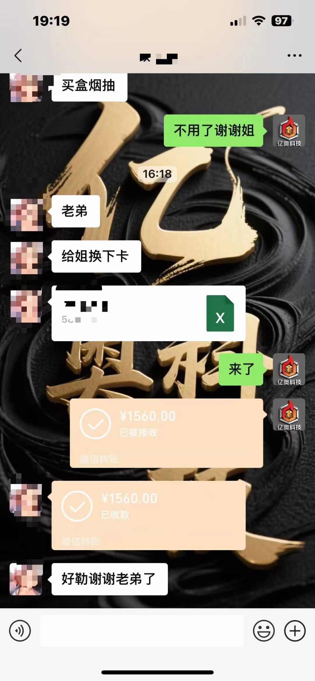 风口海外问卷联盟，实测：10分钟填表赚20-80美刀，有电脑有手就能做