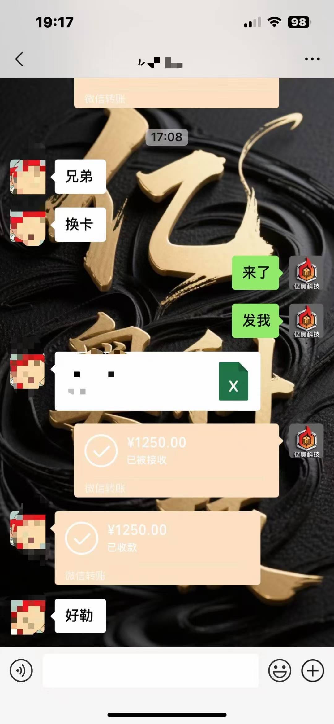 风口海外问卷联盟，实测：10分钟填表赚20-80美刀，有电脑有手就能做