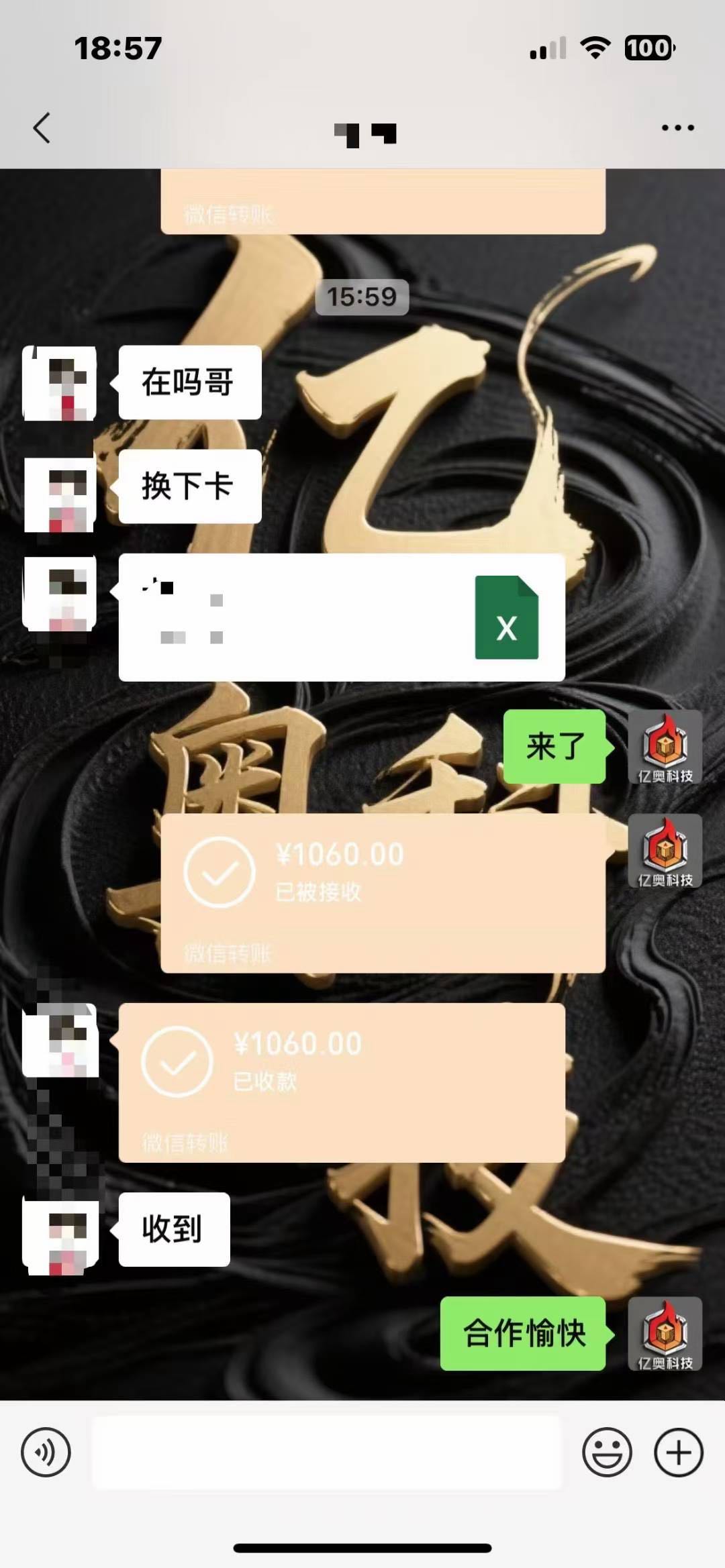风口海外问卷联盟，实测：10分钟填表赚20-80美刀，有电脑有手就能做
