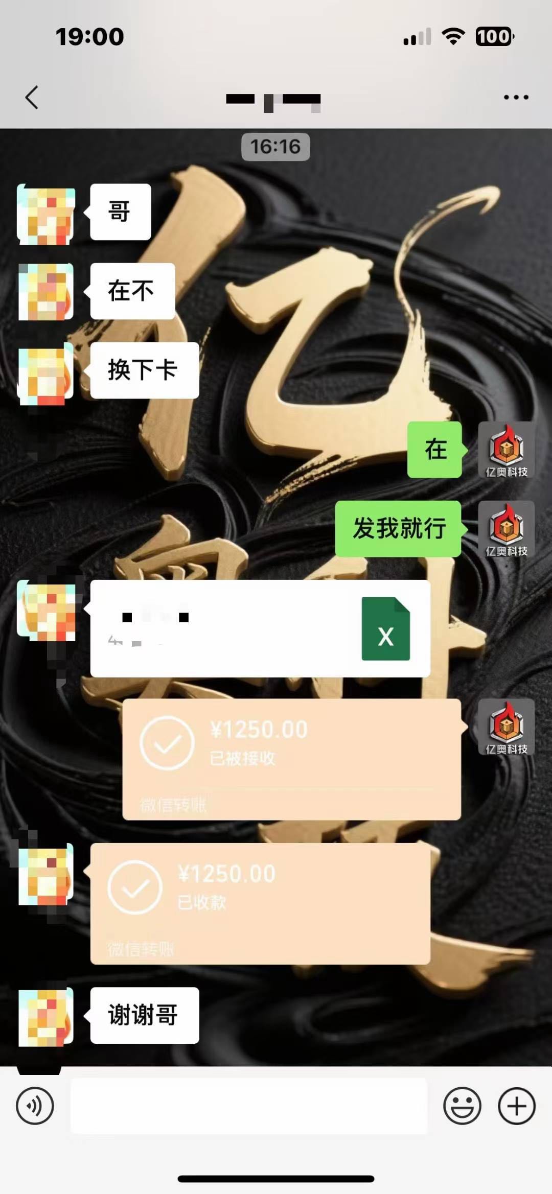 风口海外问卷联盟，实测：10分钟填表赚20-80美刀，有电脑有手就能做