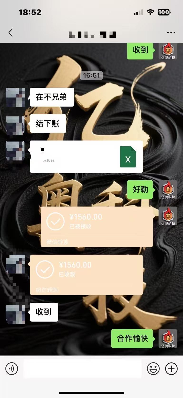 风口海外问卷联盟，实测：10分钟填表赚20-80美刀，有电脑有手就能做