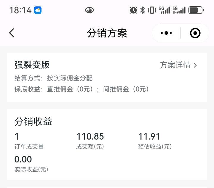  电影票零元创业项目