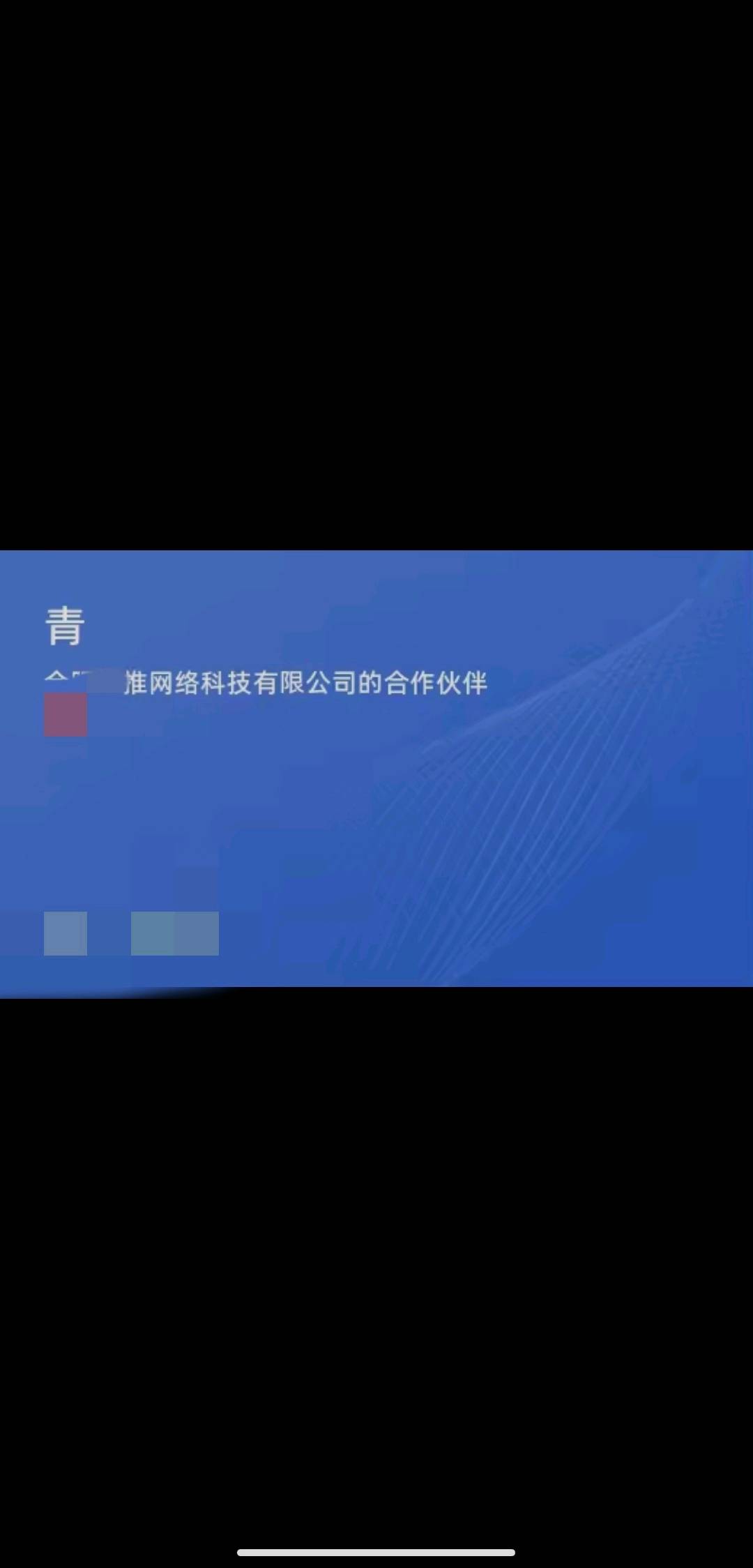 App拉新，不需要任何费用