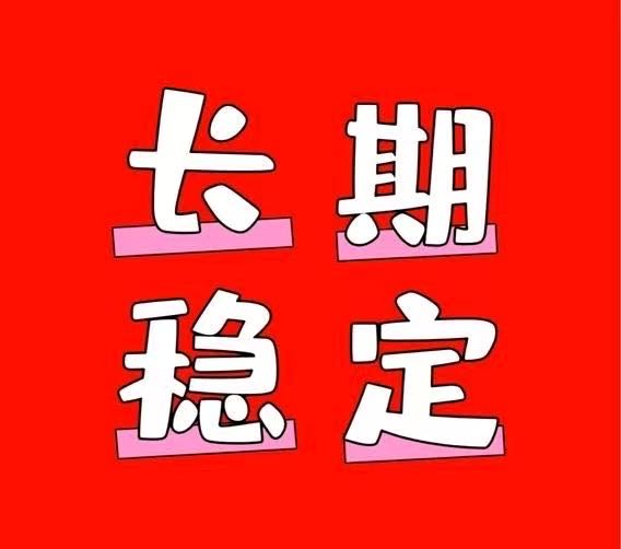 招募网站合伙人，只要不懒都能赚，快来一起搞事业