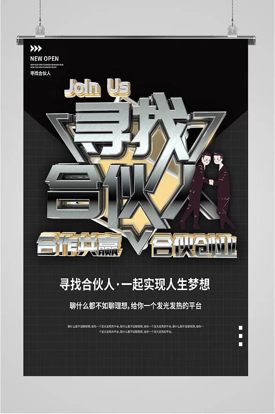 被动管道收益项目，搭建自己的项目商城，裂变模式越做收益越高，你来吗？