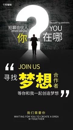 被动管道收益项目，搭建自己的项目商城，裂变模式越做收益越高，你来吗？