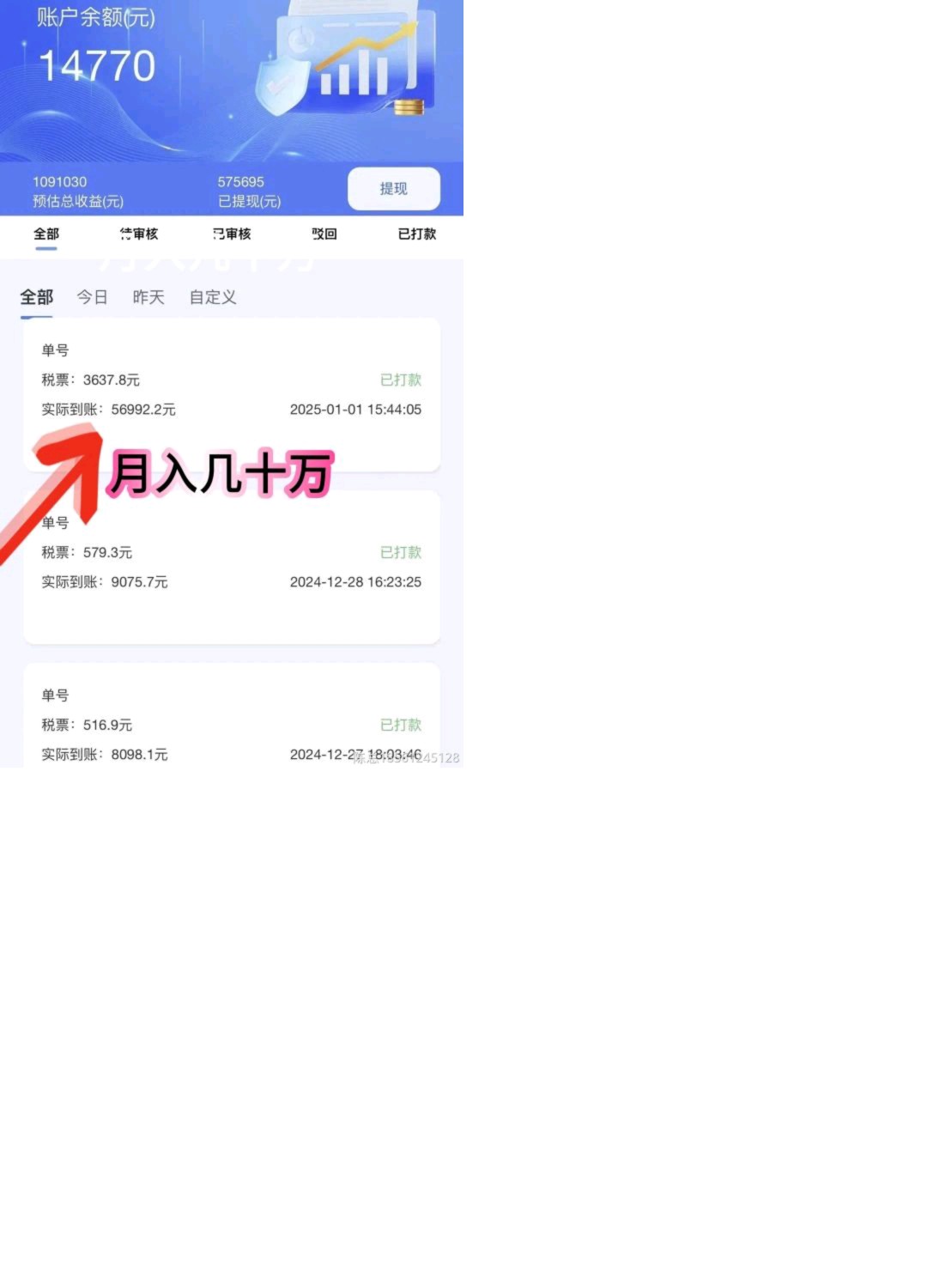 流量卡，官方直招，可裂变，送出去一张流量卡电信利润300，移动联通290