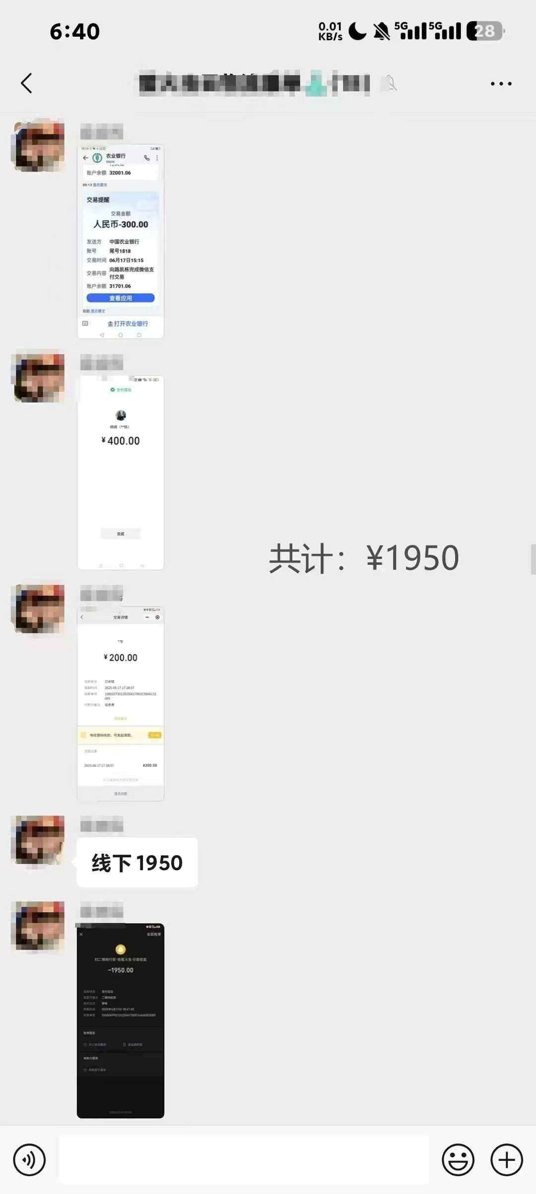 云物流数字化信息差
