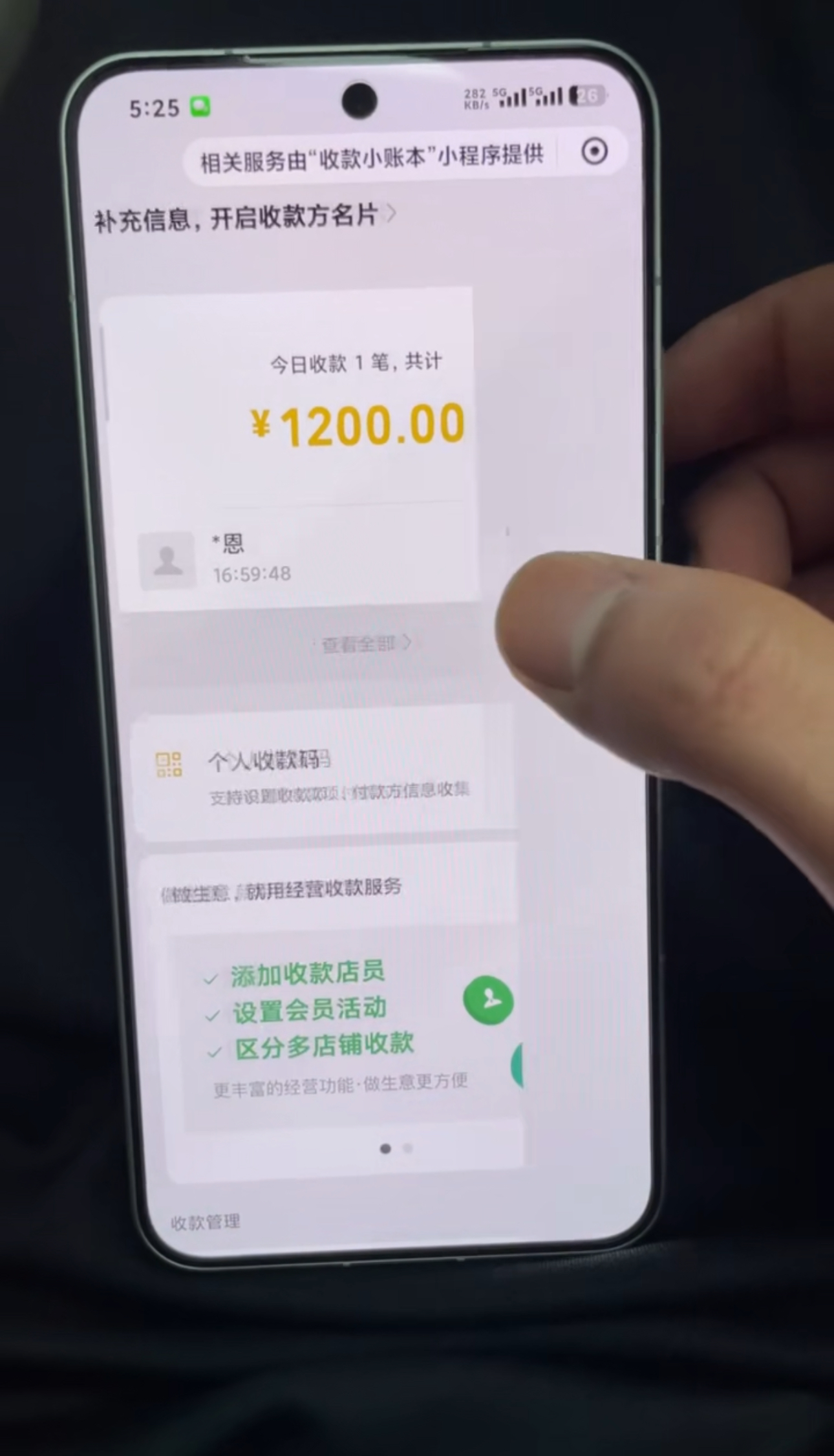 云物流数字化信息差
